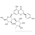 Naringin CAS 10236-47-2